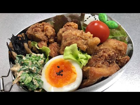 リクエスト弁当【鶏の唐揚げ】お弁当作り｜ゆでたまご・ひじき煮・菜の花ツナ胡麻マヨ［アラフォー主婦の旦那弁当］
