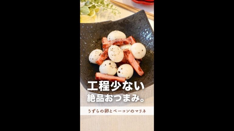 工程少ない、食材単純なのに絶品すぎる。#shorts