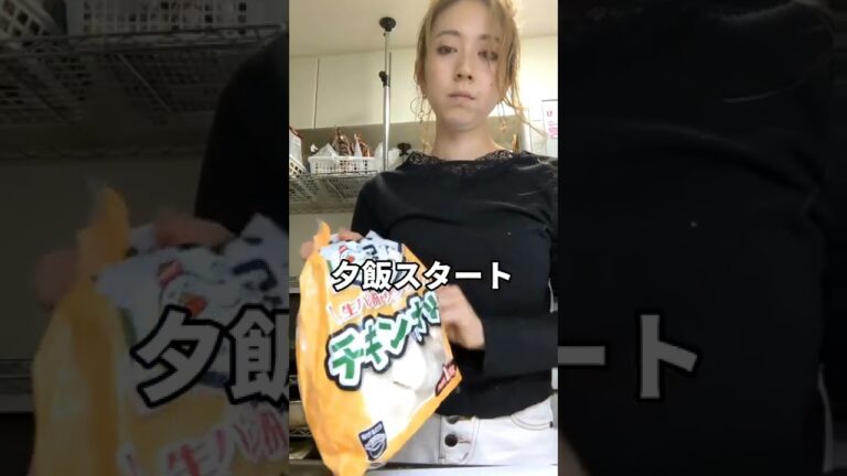 底辺夫婦の夕飯ルーティン#shorts
