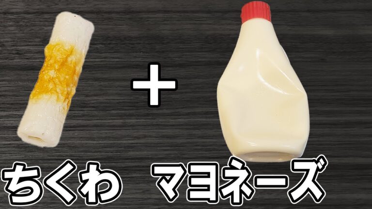 【お弁当おかず】ちくわチーズマヨパン粉焼きの作り方！冷めても美味しいちくわレシピ紹介～包丁もまな板もいらない～冷蔵庫にあるもので簡単おいしい節約料理/旦那弁当/毎日弁当【 bento 】