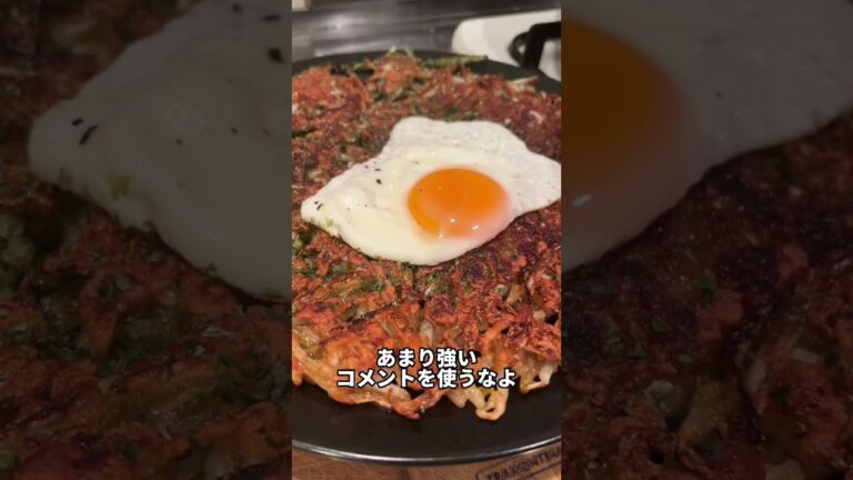 食材もやしだけで最高にうまい貧乏飯がヤバいww #shorts