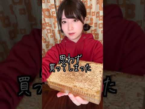 蜂の巣に思いっきりかぶりついたらとんでもないことになりました...【コムハニー】#shorts