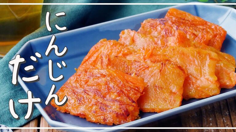 【にんじんチヂミ】1本使い切り！モチモチ食感♪｜macaroni（マカロニ）