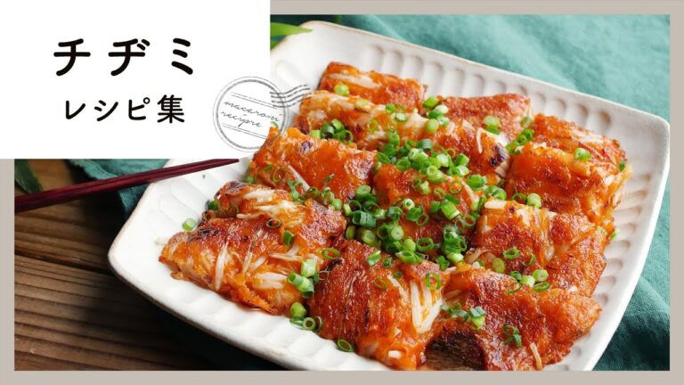 おつまみやおかずに！チヂミレシピ10選