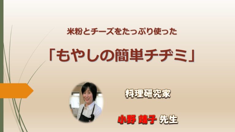 米粉とチーズをたっぷり使った「もやしの簡単チヂミ」