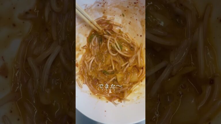 【びっくりもっちり焼き🐥】#shorts #夜食レシピ #夜食 #キムチレシピ #もやしレシピ #もやし料理 #もやしダイエット #片栗粉 #チヂミ #簡単レシピ #おつまみメニュー #節約料理