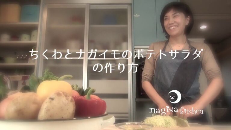 ちくわと長芋のポテトサラダ