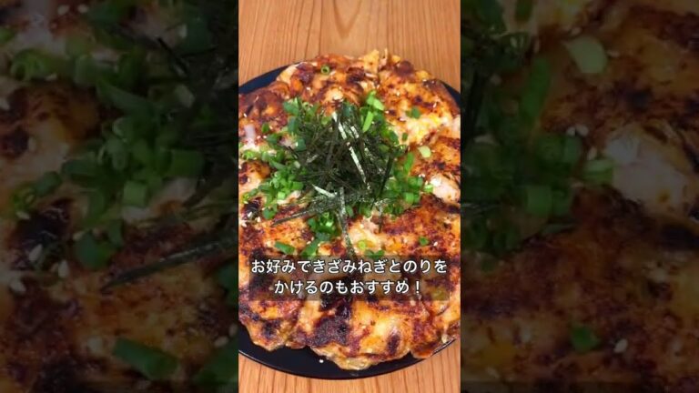豆腐でヘルシー！とろ～りキムチーズチヂミ