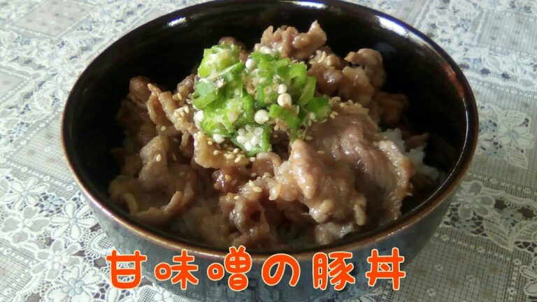 豚こま切れ肉を甘味噌で炒めた丼