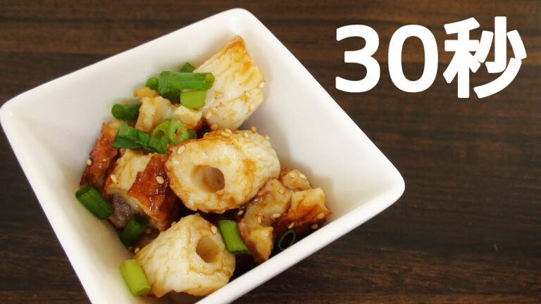 ちくわの甘辛煮ない【リアル30秒クッキング】