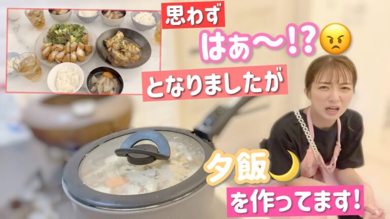 【購入品～夕飯作り】どんな状況でも夕飯は作らないといけないのよーーーーー【アスパラ・チーズ豚バラ巻き揚げ、いただきもののあら煮、手羽中スープ、サラダ】
