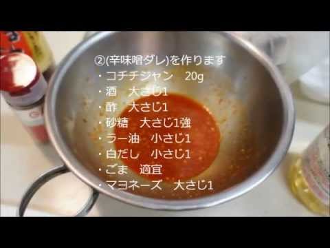 米粉でもちもちニラチヂミ☆まかない課長レシピ