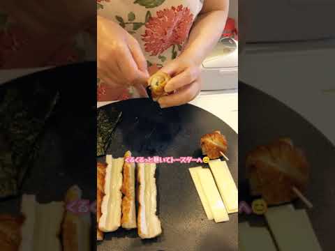 🍳ちくわで一品☆クルクル巻いて夫大絶賛🤩👍【不器用な私が作る簡単で美味しい料理編】#shorts