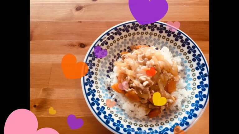 【保育園の人気メニュー】豚肉丼