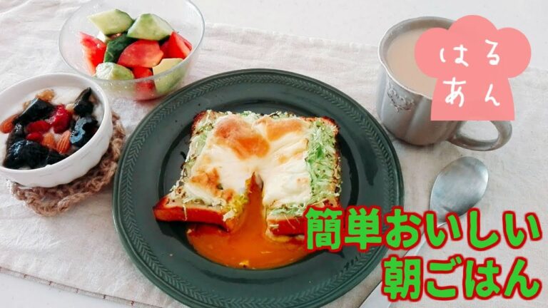 【クリスマスBGM】ひとり朝ごはん。