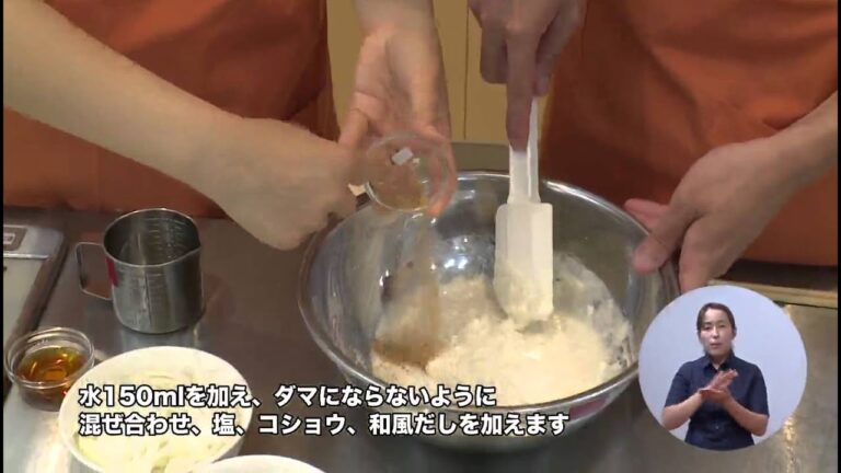 たっぷり新玉ねぎの和風チヂミ（藤沢産食材：タマネギ）