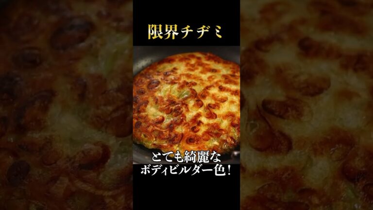 カリッカリでモッチモチ！韓国の友人極秘の材料1つでできるチヂミ