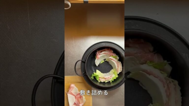 白菜と豚バラのミルフィーユ鍋
