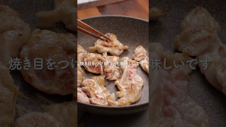 ねぎ塩豚丼