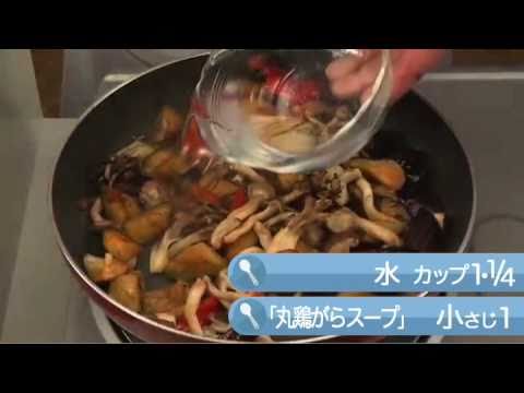 なすと肉団子のオイスターきのこあんかけ【肉のおかず：レシピ大百科】