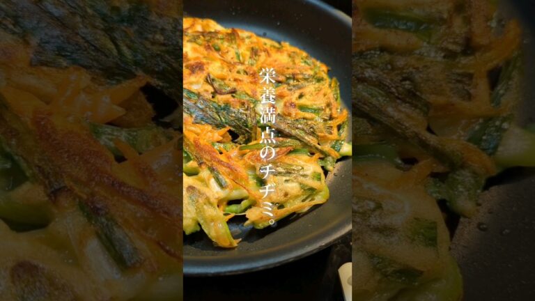 【史上最高のチヂミ粉はコレ】宗家秘伝のチヂミ粉が1番うまいとわたしは思う。#shorts #あるもの食堂 #東北のミキティママ #東北を1番幸せにしたい料理研究家 #チヂミ