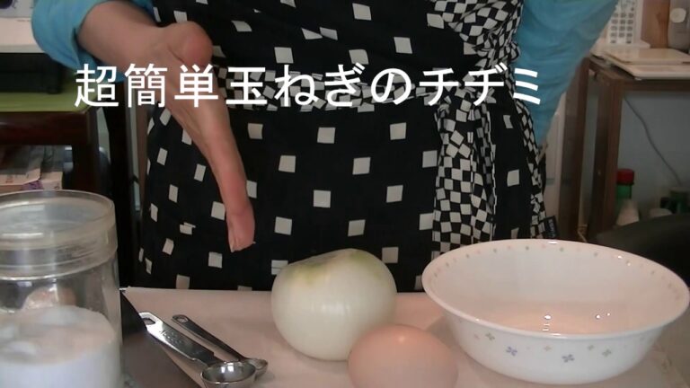 誰にでもできる、超簡単「玉ねぎのチヂミ」