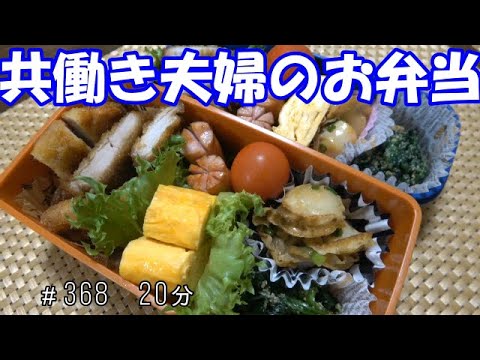 【お弁当】ヒレカツ　ホタテのバター醤油炒め ほうれんそうの胡麻和え  卵焼き ウインナー【Obento】