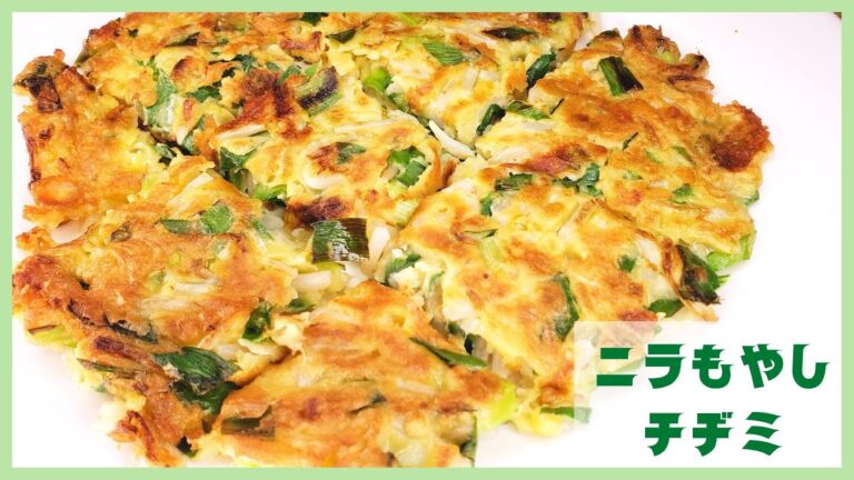 ニラもやしチヂミ / Chijimi pancake with bean sprouts