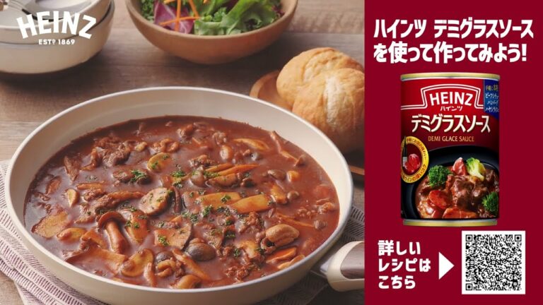 簡単・時短・フライパン！きのこたっぷりビーフシチュー（30秒版）