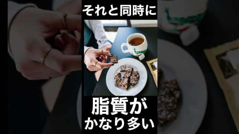 質が悪いタンパク質TOP3 #shorts