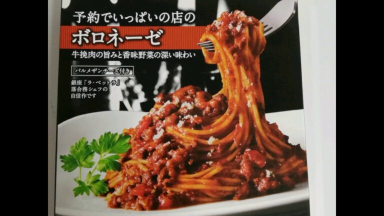 予約でいっぱいのお店のボロネーゼ