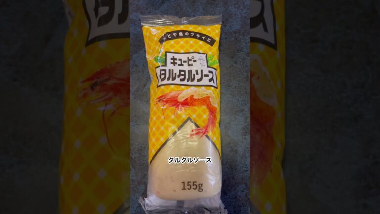 アメリカンドッグ＆タルタルソース✨タルタルソースアメリカンドッグ⁉️【ポスト小倉トーストを探せ❗️161】