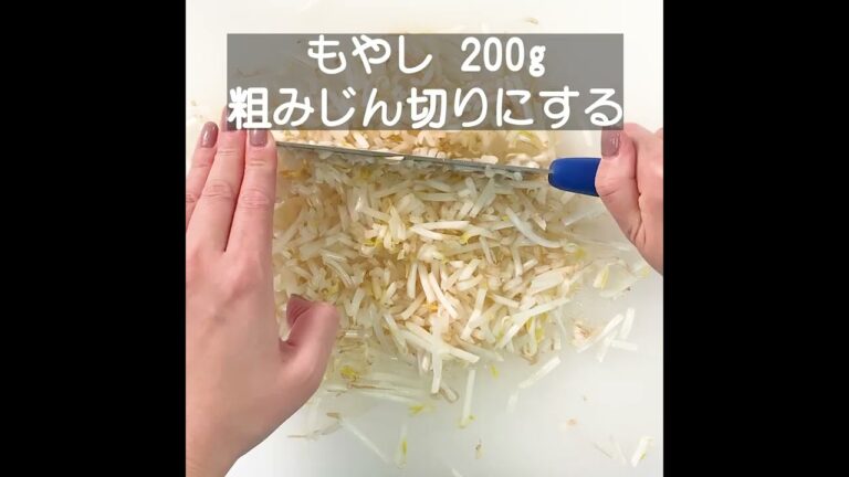 [１分レシピ]　ニラともやしのピリ辛チヂミ　[セレサクック]