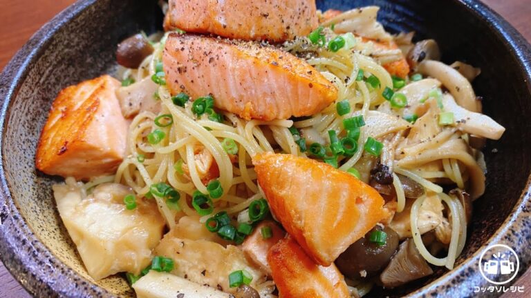 ばあちゃん直伝♪お店が開けるくらいマジ世界一旨いです！『サーモンとキノコのやみつき和風にんにくパスタ』Wafuu Pasta　日式意大利面　 المعكرونة على الطريقة