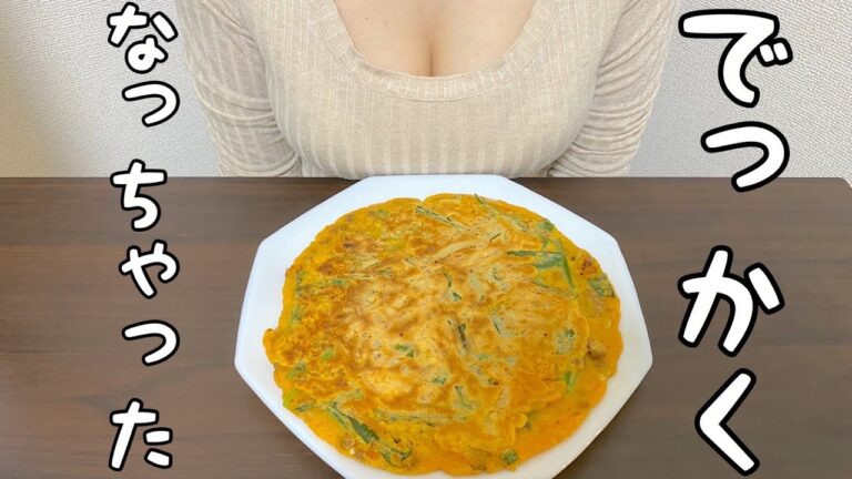 【キムチと納豆のチヂミ】発酵！栄養！