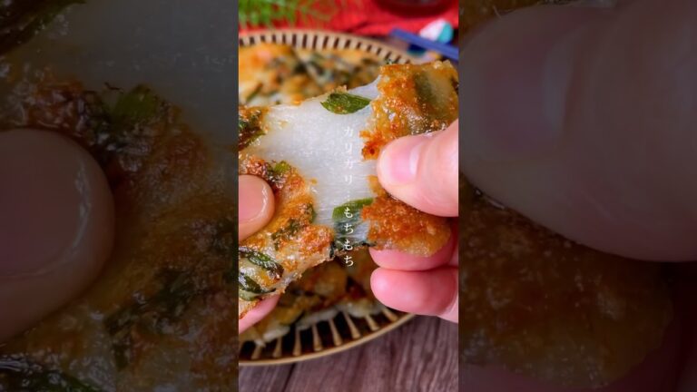 カリカリもちもち！グルテンフリー！「お餅100%ニラチヂミ」おつまみ/おやつレシピ　#餅レシピ　#餅消費　#チヂミ