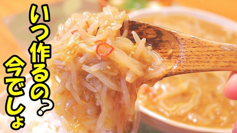 【激安レシピ】もやしだけで作る一人前約39円 万能おかず