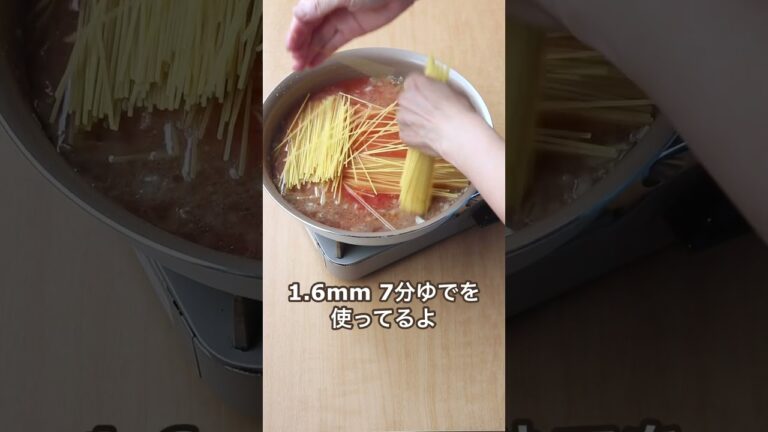 ＼ワンパンでかんたん! ／悶絶! なすのボロネーゼパスタ