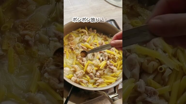 チキンマカロニグラタン　#ワンパンレシピ #グラタンレシピ #マカロニグラタン