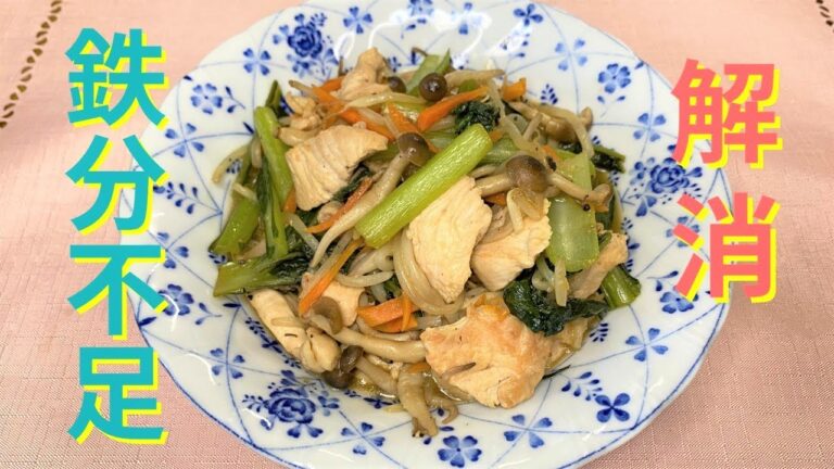 美やせ！鶏むね肉と小松菜のポン酢炒め(低カロリー・美肌レシピ)