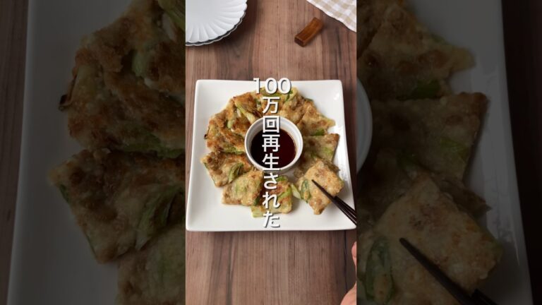 【小麦不使用‼️納豆豆腐チヂミ‼️】 #ダイエットレシピ #簡単レシピ #節約レシピ