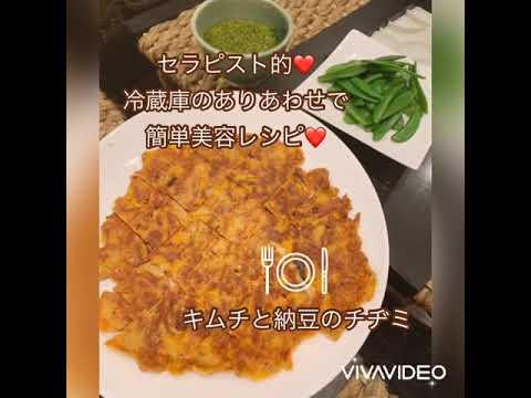 冷蔵庫のありあわせで時短レシピ❤️キムチと納豆のチヂミ
