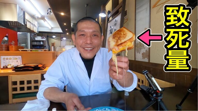 命と引きかえ【プレミアムチーズトースト】の作り方