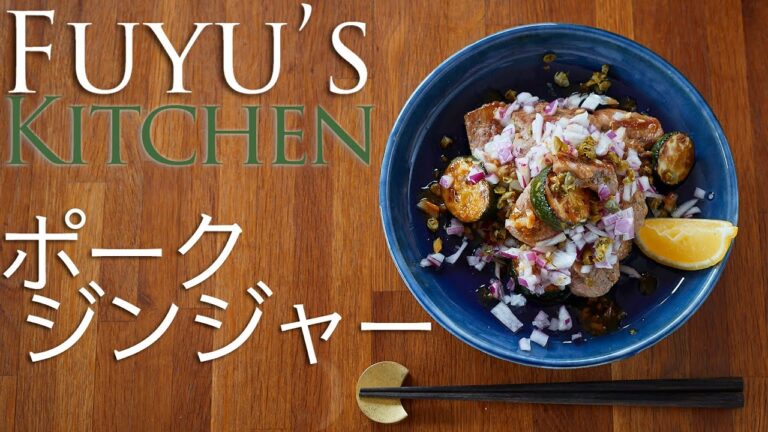 手軽な一品！ポークジンジャー