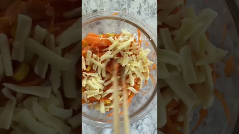 にんじんが主役♪じゃこチーズのチヂミ