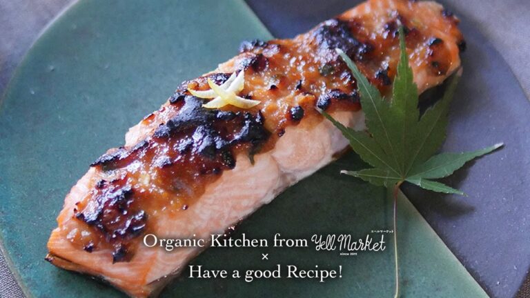 鮭のゆず味噌焼き -  Grilled Salmon with Yuzu and Miso