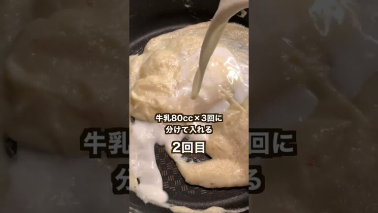 【チーズ好きにみてほしい🧀】濃厚チーズマカロニグラタン#shorts
