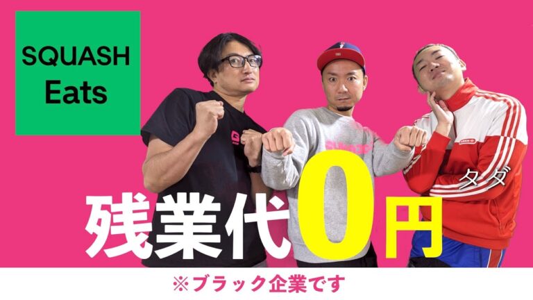 【残業】欲しいものを無料でお届けします！（チャリ範囲）Vol.1