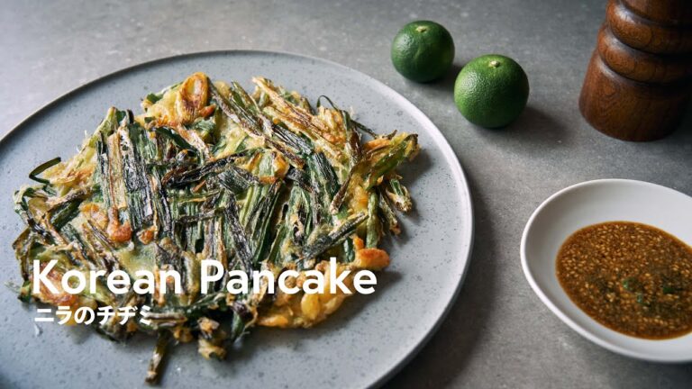 【韓国家庭料理】カリカリサクサクのニラチヂミの作り方 | Crispy Korean Pancake Recipe