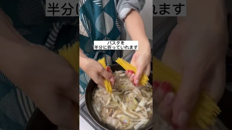 ワンパン♪豚肉とネギの和風パスタ